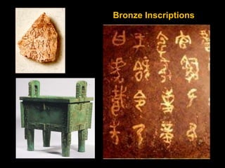 Bronze Inscriptions
 
