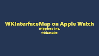 WKInterfaceMap on Apple Watch
trippiece Inc.
@kitasuke
 