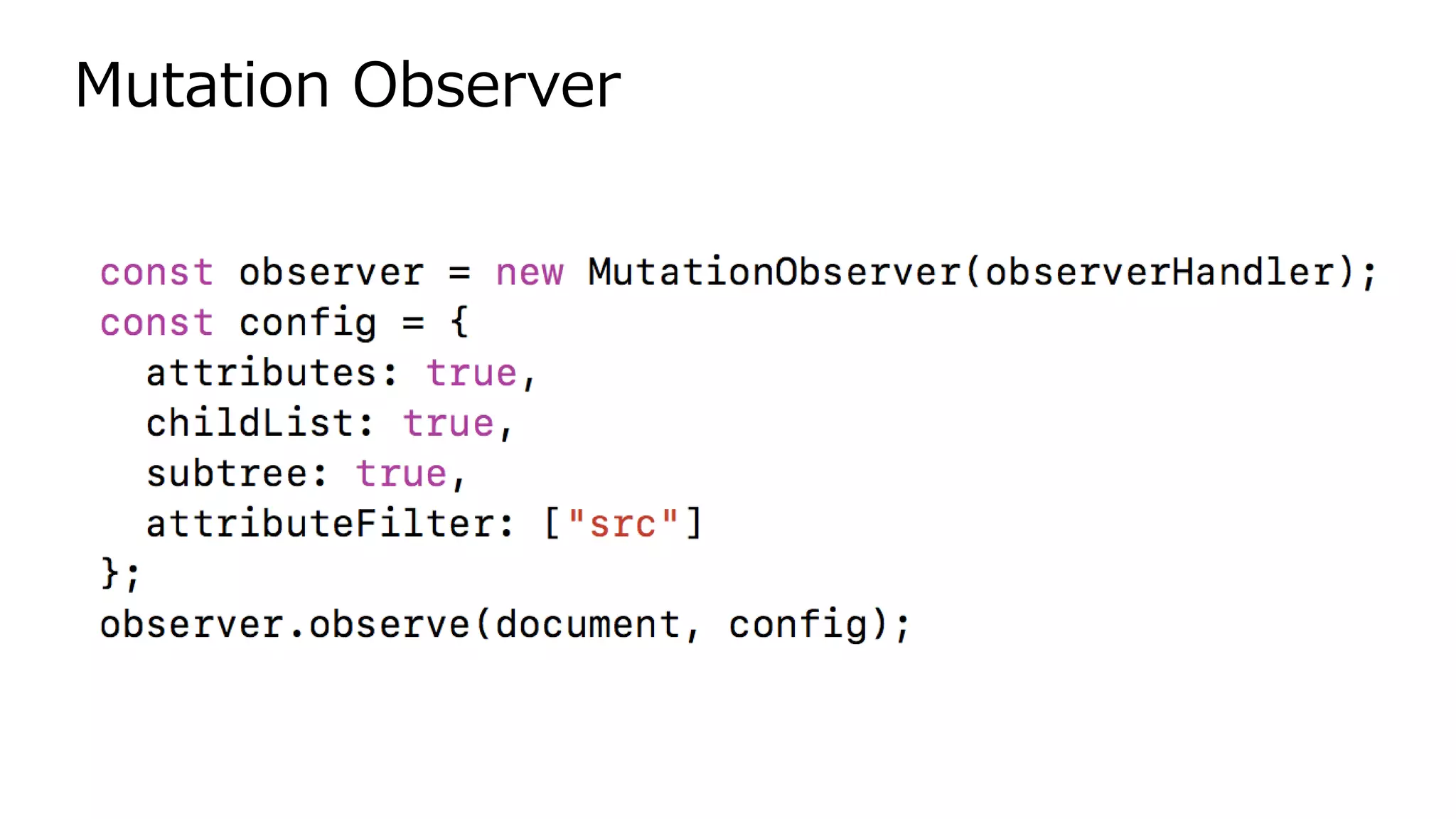 Mutation Observer
 