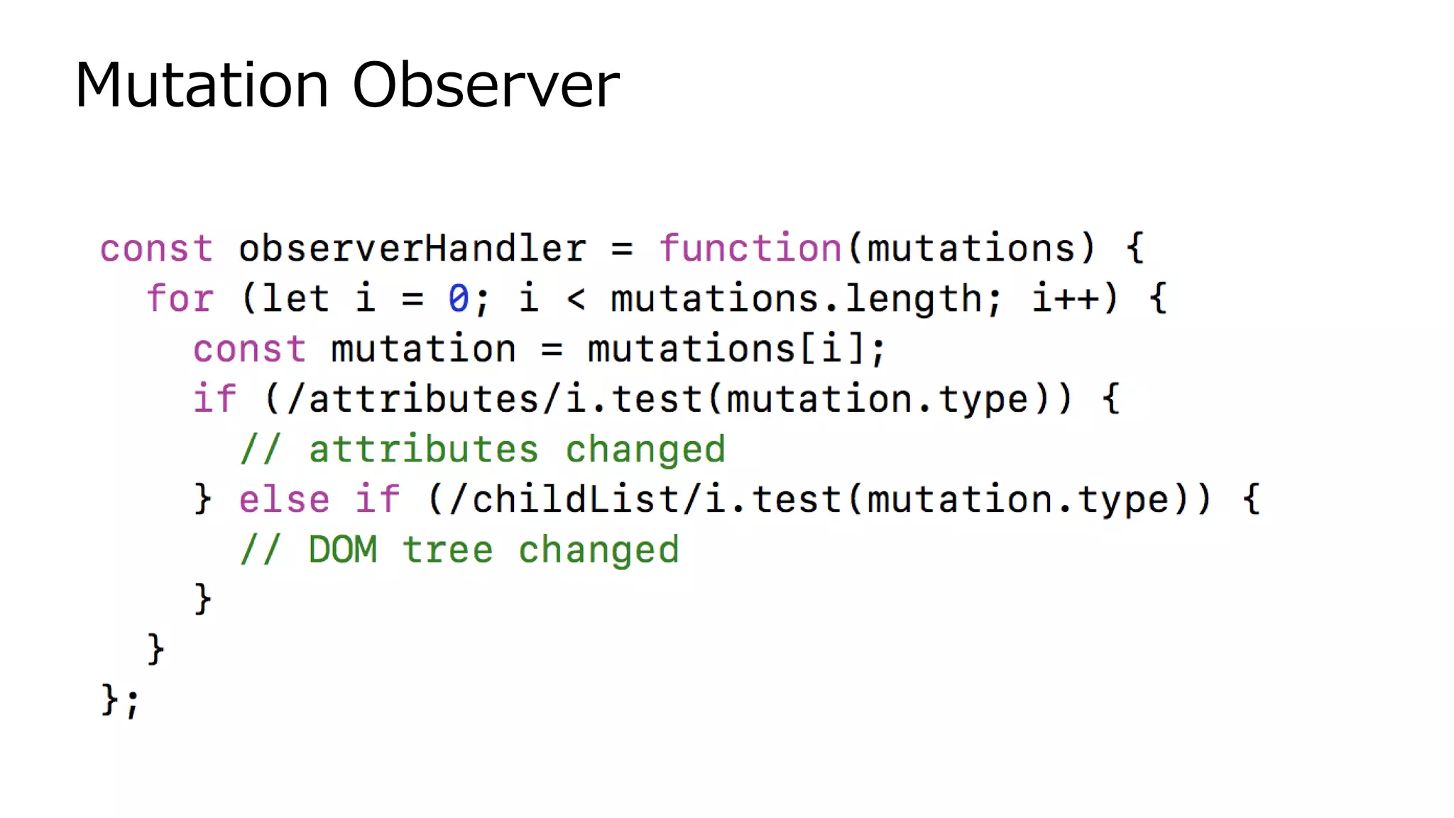 Mutation Observer
 