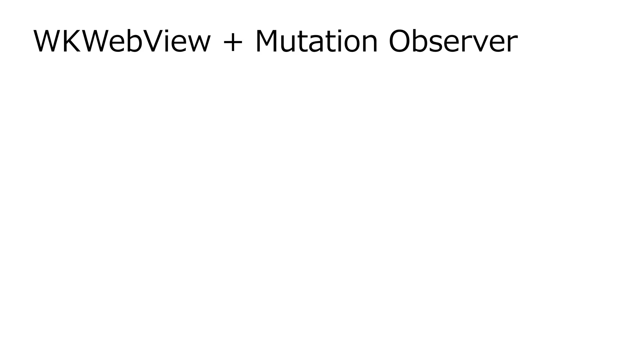 WKWebView + Mutation Observer
 