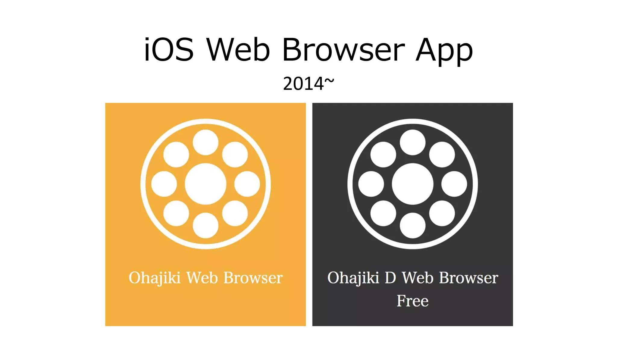 iOS Web Browser App
2014~
 