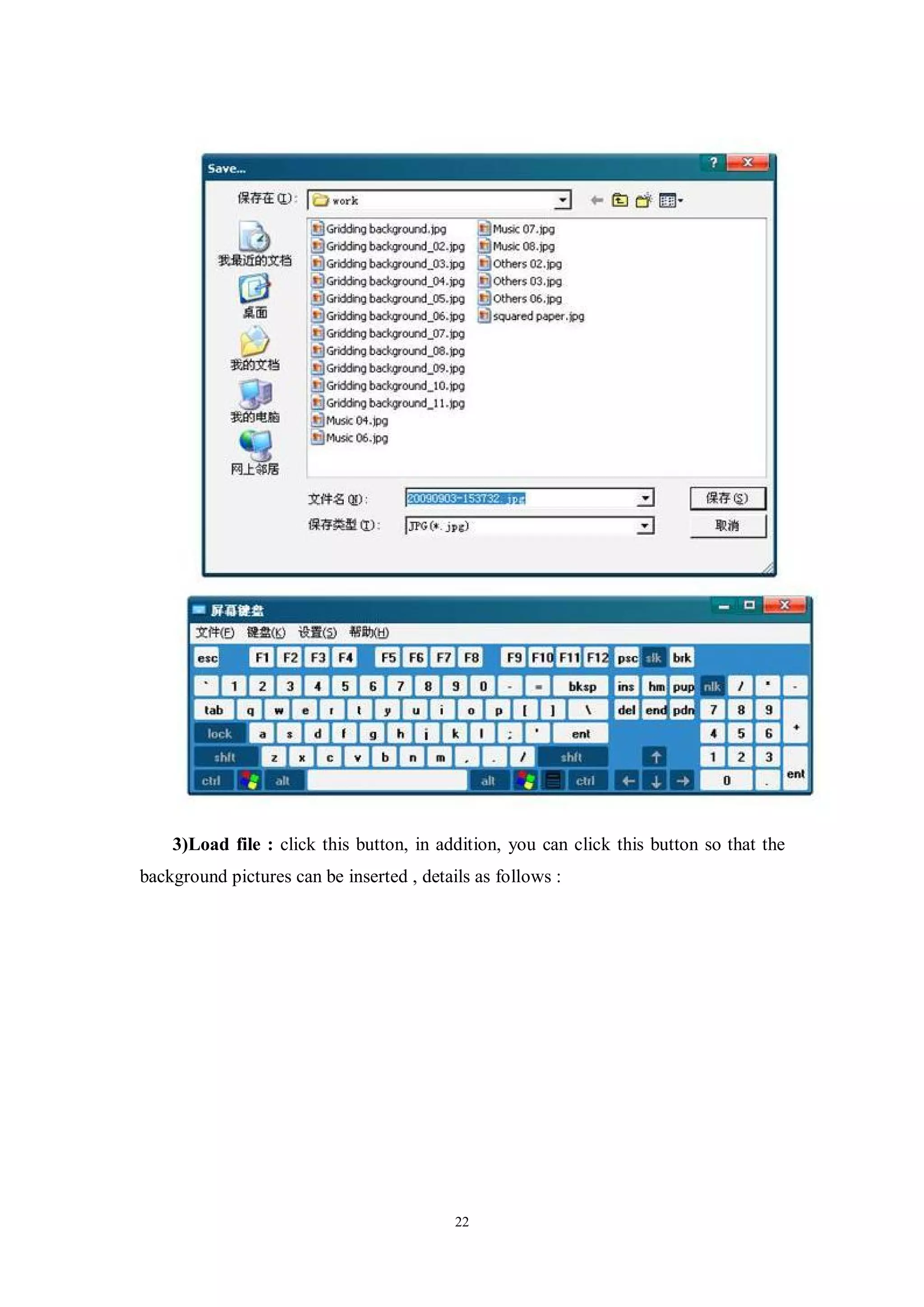 3)Load file : click this button, in addition, you can click this button so that the
background pictures can be inserted , details as follows :




                                           22
 