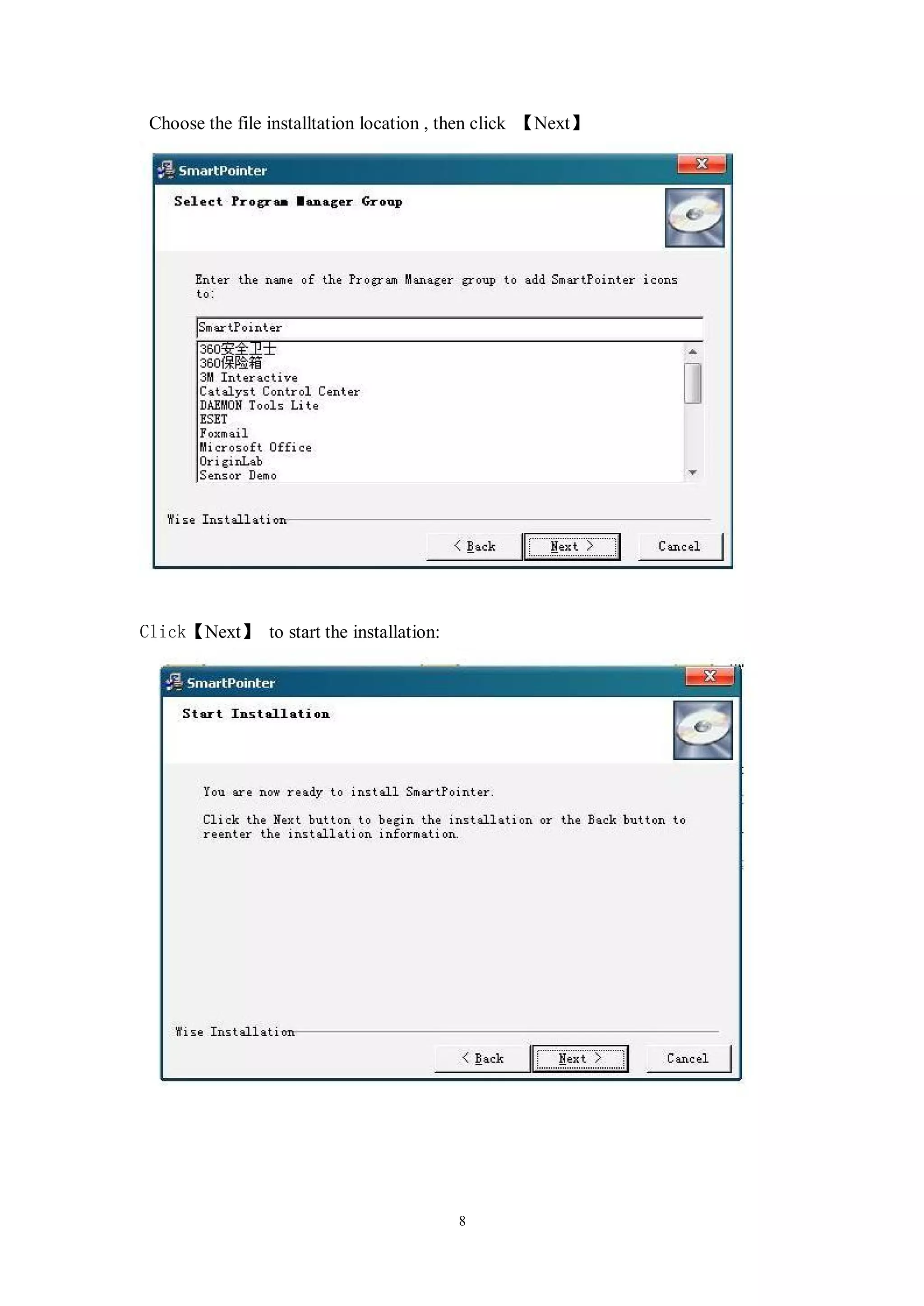 Choose the file installtation location , then click 【Next】




Click【Next】 to start the installation:




                                         8
 