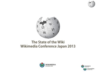 The State of the Wiki
Wikimedia Conference Japan 2013
 