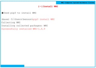 Wmi computer system hardware classes(1) - v01 | PDF
