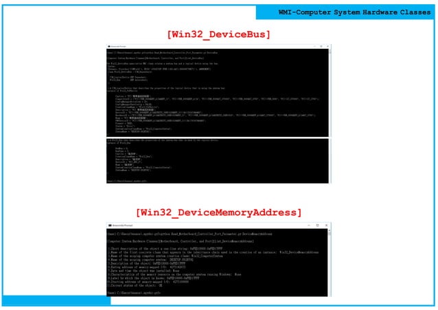 Wmi computer system hardware classes(1) - v01 | PDF