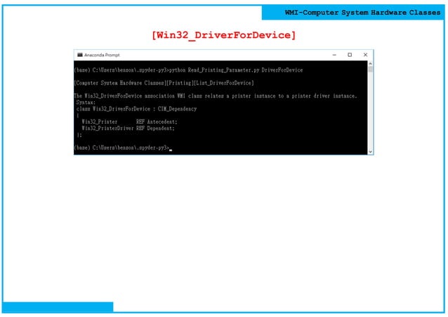 Wmi computer system hardware classes(2) - v01 | PPT