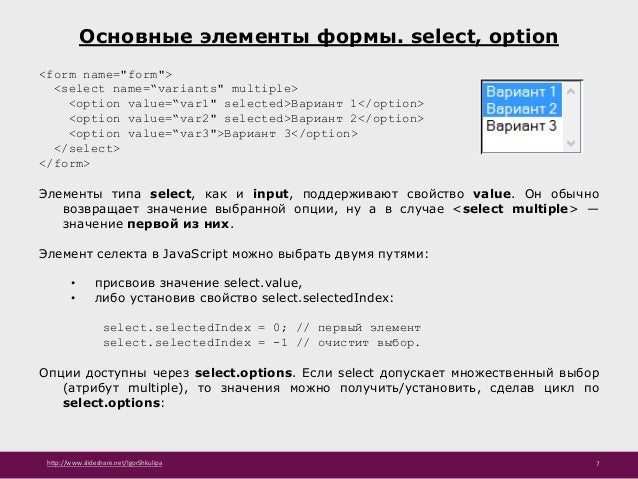 Функция генератор javascript