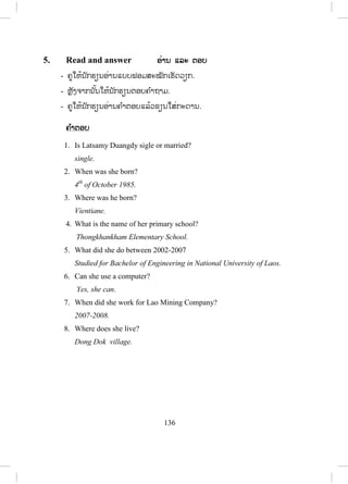 135
VACANCY ANNOUNCEMENT
10 VACANT POSITIONS
ARE NOW AVAILABLE.
FIRST COME FIRST SERVE!
CLOSING DATE 25/5/2009
Personal Information.
Title:(1) Mr
Gender:(2) Male
First name and family name:(3) Thongdy Luanglath
Date of birth:(4) 10/7/1981
Province:(5) Luang Prabang Province
Marital status: (6) single
Nationality: (7) Lao
Address:(8) 6/3 Unit 1, Lanexang Avenue
Telephone:(9) 55503812
Educational background
Further Education: (Vocational Education, College, University, etc.)
Name of institution: (10) National University of Laos
Certificate/Degree/Major (11) Bachelor of Education
From(12): 2000-2005
Computer skills: Please tick (9)
; Microsoft Word ; Excel ; PowerPoint ;Internet/E-mail
English: Speaking(13): Excellent Listening: … Good …..
Reading:..Excellent… Writing:..Basic…
Required position: (14) accountant
Required working time: (15) night shift
Note: - Please attach your CV with a 3x4 Photo.
-Women and ethnic groups are encouraged to apply.
-English and computer skills are advantages.
ສ.ວ.ສ
ສະຫງວນລິຂະສິດ
 