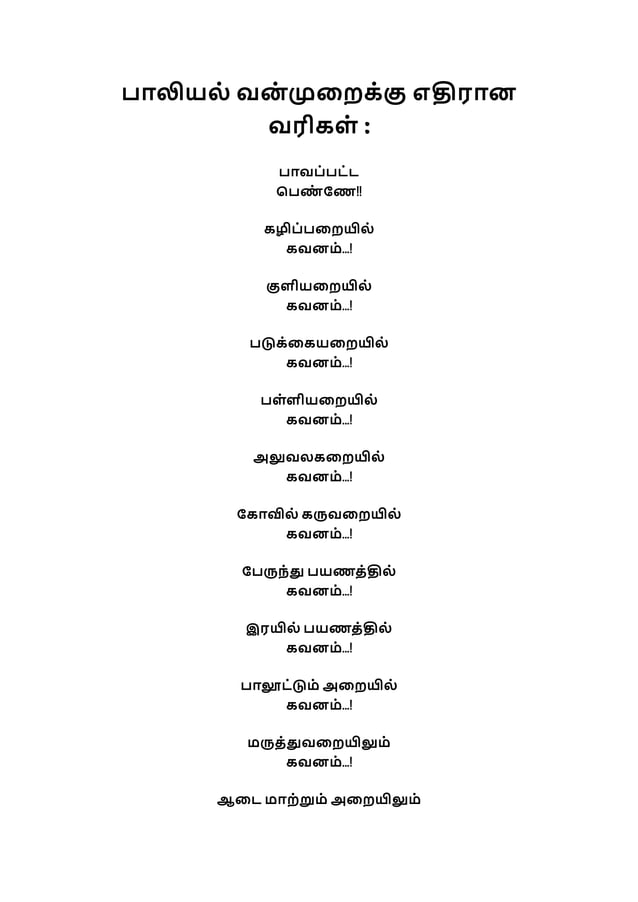 Education visual data 8