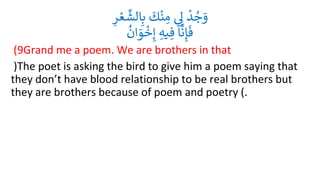 chapter_4_The_bird_of_paradise.pptx
