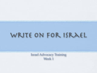Write on for Israel

     Israel Advocacy Training
              Week 1
 
