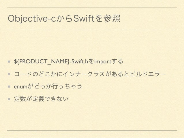 Wolcome To Swift