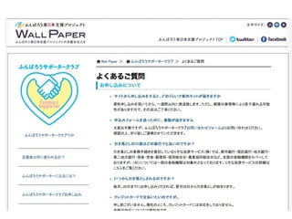 World Plone Day2012 դФ|ձ֧ԮPJ
