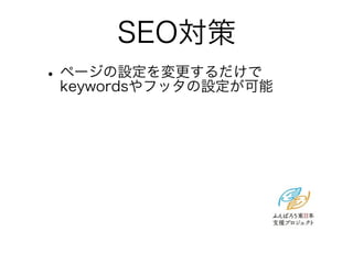 SEO
? ک`O
  ɴǰեå趨
 