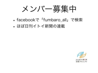 Щ`ļ
? facebookǡfumbaro_allǗ
? ۤտȥBd
 