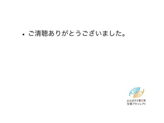 ? ꤬Ȥޤ
 