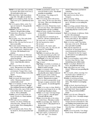 FRQIURQWDWLRQDWWDFN
YHUEDOO/LLsIILDDNDOD7KLVLVDQ
DFWRIFRQIURQWDWLRQ
D D N D  Y 