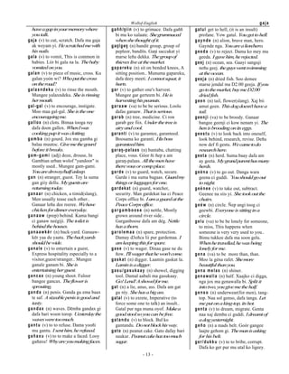 IRUHVWEXVK$DODELPXQJHH
ODNND7KHEXVKLVEXUQLQJ
$ D O D U E D  D D U D O E D  Q 