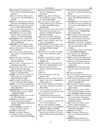 DZRRGHQZULWLQJWDEOHW
-R[PDVXPDDDOXZDEL*LYHPHP
ZRRGHQZULWLQJWDEOHW
D D Q G D  Y 