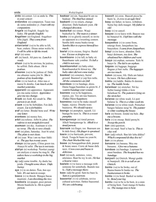 Wollof-English

D D E D  Y 