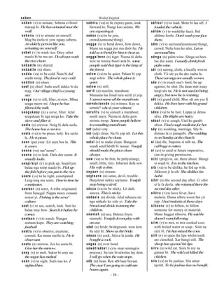 WRDUULYH*DQJLDJVL
QD7KHJXHVWKDVDUULYHG
D M D U D W X  Q 