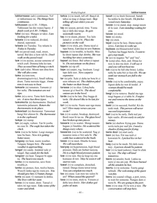 WREHEHKXQJ5RRVHHNDDDP
DDQJLDMXFLNRZ+LVZDWHULQJ
WRROVDUHKXQJRQWRS
D N D U D  Q 