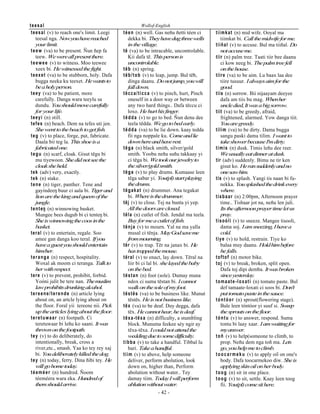 EHDQFDNH-sQGDQJDDNDUD
FLELWLNELRXERXJKWEHDQFDNHDW
WKHVKRS
$ N X  Q 