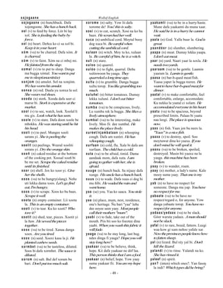 KHDYHQfHSDD
EXJJDGXJJDDOMDQD(YHUERG
ZDQWVWRHQWHUKHDYHQ
$ O N D D O L  Q 