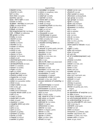 FXSERDUG$OPRRUEL
UDIIHWQD7KHFXSERDUGLVEHDXWLIXO
$ O P X X G X  Q 