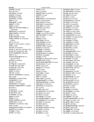 DUDELFVFKRODU
$OPXXGXEDQJHHHOZDDQ7KH
$UDELFVFKRODULVEHJJLQJIRUDOPV
$ O W L Q H  / X Q G L  Q 