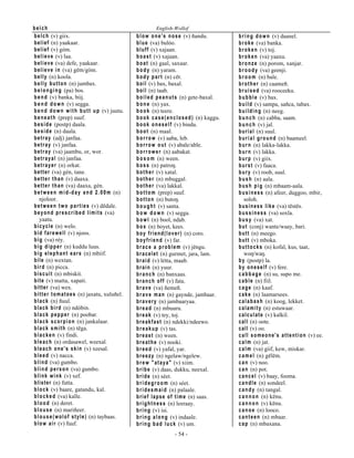 SUDLVHEHWR
*RG$UDELF 