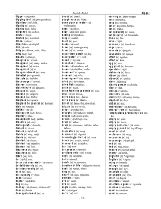 WRKDYH$PQHxXOLJHH:H
KDYHZRUN
D P  G L  M D P P D  Q 