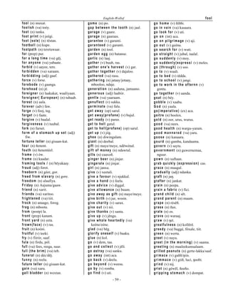 WREHLQSRVVHVVLRQRI
VRPHWKLQJ0DDQJLDPHxHWWL[DUX
JRRU,DPKDYLQJWKUHHPDOHVKHHS
D P H O  YD 