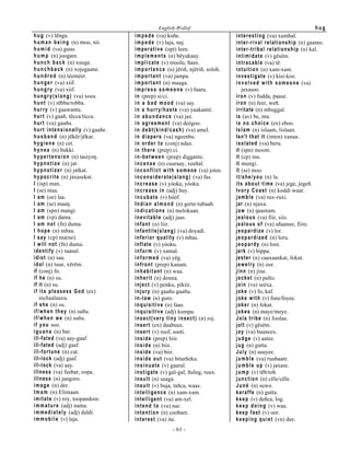 WR
RZH$PHOQDPD[DDOLV+HRZHV
PHPRQH
$ P H W  Q 