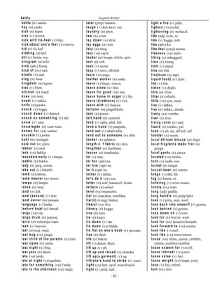 0RRU$PHWEL0XULWDQLOD
MyØpH7KH0RRUHLVIURP
0XULWDQLD
D P L L Q  H[ 