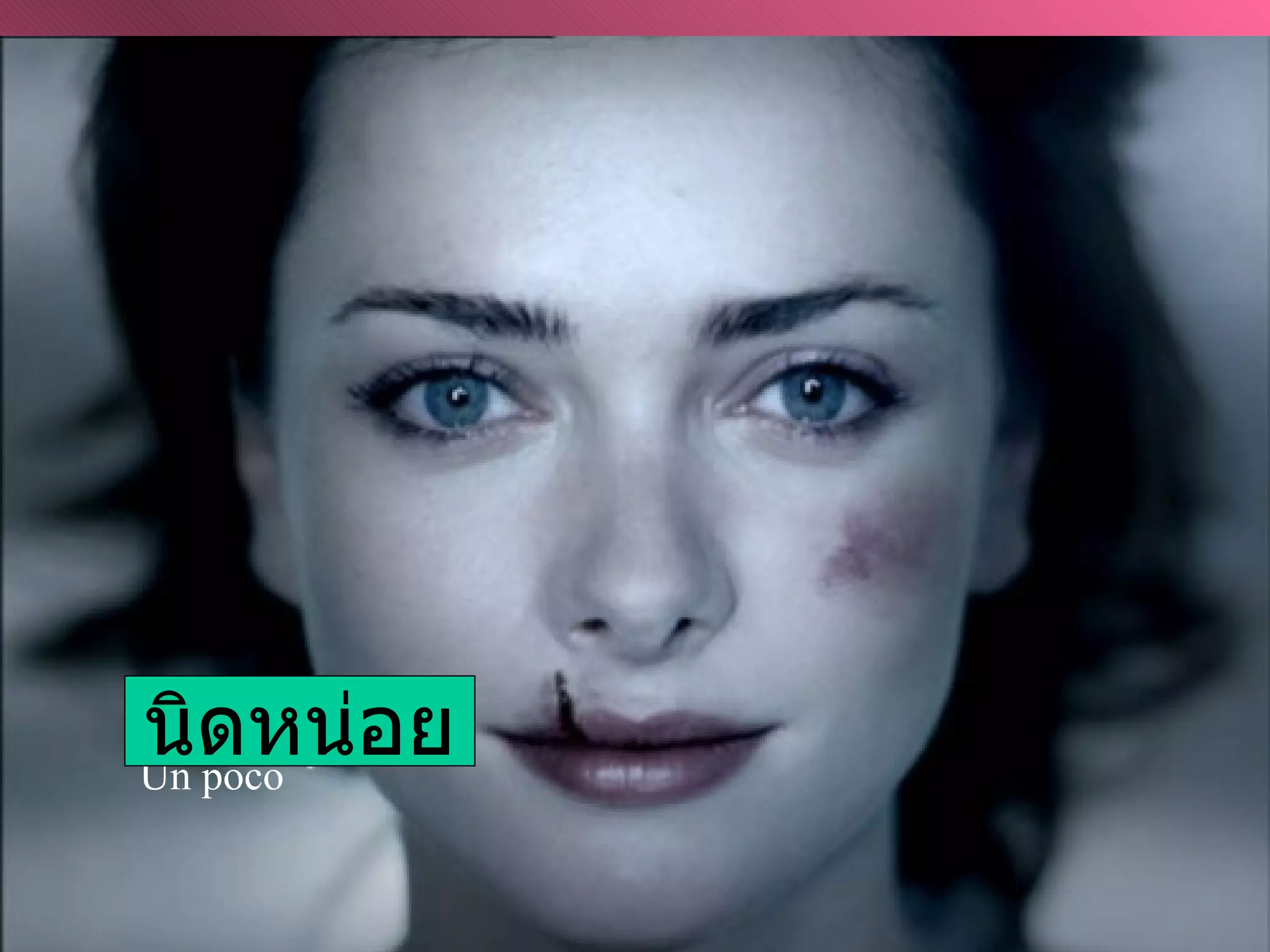Un poco นิดหน่อย 