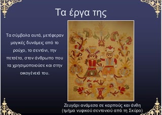 ,


    ,       ,
,


            .




                (   )
 