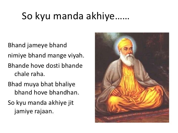 So kyu manda aakhiye class 10 question answer image