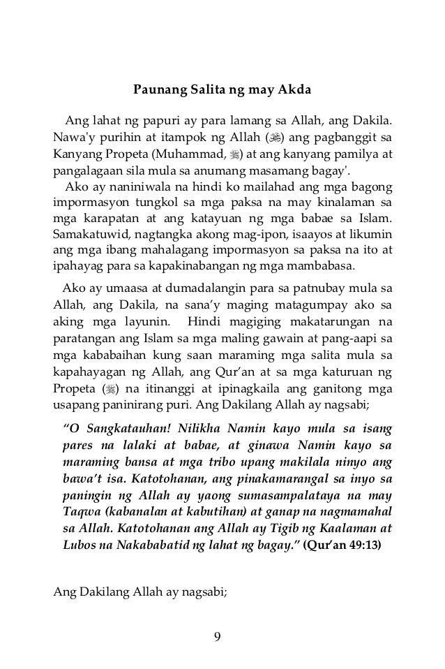 epekto ng bawal na gamot sa pamayanan 7 mabibigat na epekto ng bawal na gamot (droga) sa pamayanan was written by admin under the philippine government category it has been read 18461 times and generated 0 comments the article was created on 11. epekto ng bawal na gamot sa pamayanan 7 mabibigat na epekto ng bawal na gamot (droga) sa pamayanan was written by admin under the philippine government category it has been read 18461 times and generated 0 comments the article was created on 11.