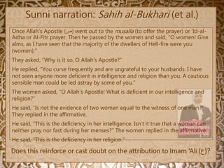 Sunni narration: Sahih al-Bukhari (et al.)
Once Allah's Apostle (‫)ص‬ went out to the musalla (to offer the prayer) or 'Id...
