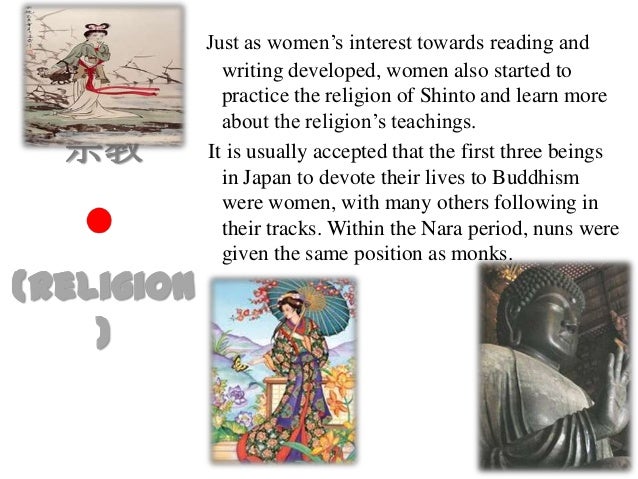 Women in Ancient Japan
