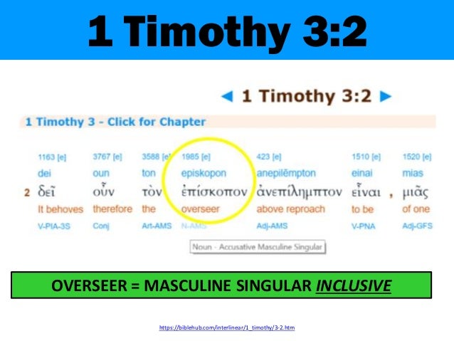 exodus 6 3 interlinear