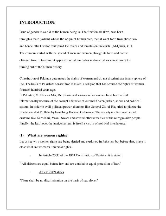 The availability of protection for rights essay