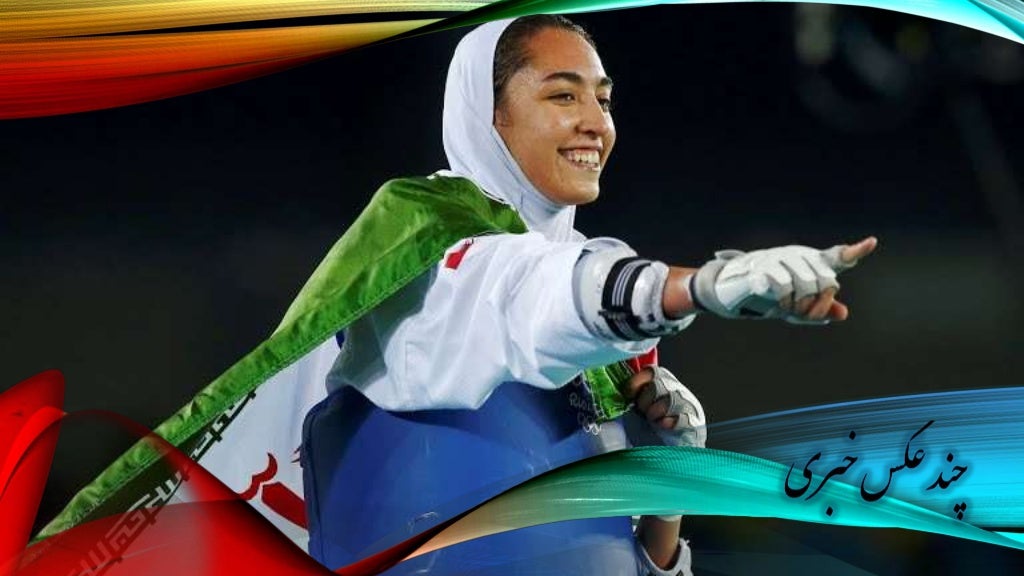 Iran Women sports