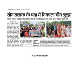 7. Dainik Bhaskar
