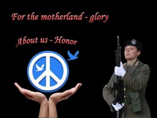 For the motherland - gloryAbout us - Honor