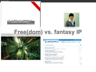 Learning by doing

                    75%




                          44
 