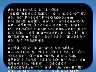 å¼ è£†®™ å¼ Þ¬÷ë¡ ïì‰¶ «ð£Œ‚ªè£‡®¼‰î£¡.  ÜõÂ‚°Š ðCªò´ˆî¶.  å¼ ñóˆF™ àòóˆF™ èQ‰î ðöƒèœ Þ¼Šð¬î‚ è‡ì£¡.  ñóˆF¡ «ñ™ êóêóªõ¡Á ãP ÜõŸP™ Cô ðöƒè¬÷Š ðPˆ¶ˆ F¡ø£¡.  Iè‚ èQ‰î õ£ê¬ù»œ÷ ðöƒèœ A¬÷èO¡ ¸QJ™ Þ¼‰îù.  ÜõŸ¬ø â†®Š ðP‚è‚ A¬÷J¡ «ñ™ ïè˜‰¶ ªê¡ø «ð£¶ Üõù¶ ð£ó‹ î£ƒè£ñ™ å¼ A¬÷ ºP‰¶M†ì¶.    ê†ªì¡Á ²î£Kˆî Üõ¡ W«ö Þ¼‰î å¼ A¬÷¬òŠ H®ˆ¶‚ ªè£‡´ ªî£ƒè Ýó‹Hˆî£¡.  °Q‰¶ ð£˜ˆî£™ î¬ó ªõ° W«ö Þ¼‰î¶.  ãŸèù«õ ðò‰¶ «ð£J¼‰î Üõ¡ «ñ½‹ ðò‰¶ è‡¬í Í®‚ªè£‡´ , “ò£ó£õ¶ è£Šð£ŸÁƒè«÷¡ ” â¡Á Üôø Ýó‹Hˆî£¡.  àœ÷ƒ¬è Mò˜ˆ¶ õ¿‚°‹ G¬ô õ‰¶ M†ì¶. 